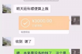 博兴要账公司